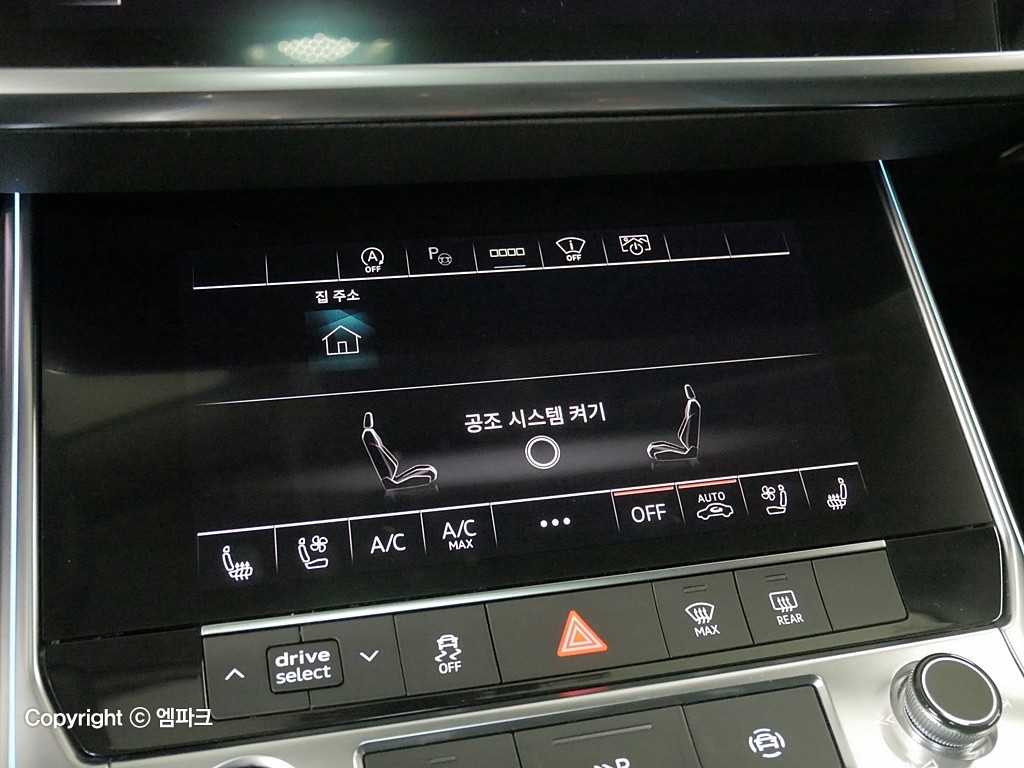 Audi A6 2021 Blanco - Importación desde Corea - HF Imports Iquique - Foto 13