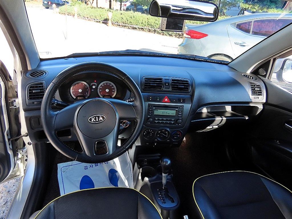 KIA Morning - Vista 7