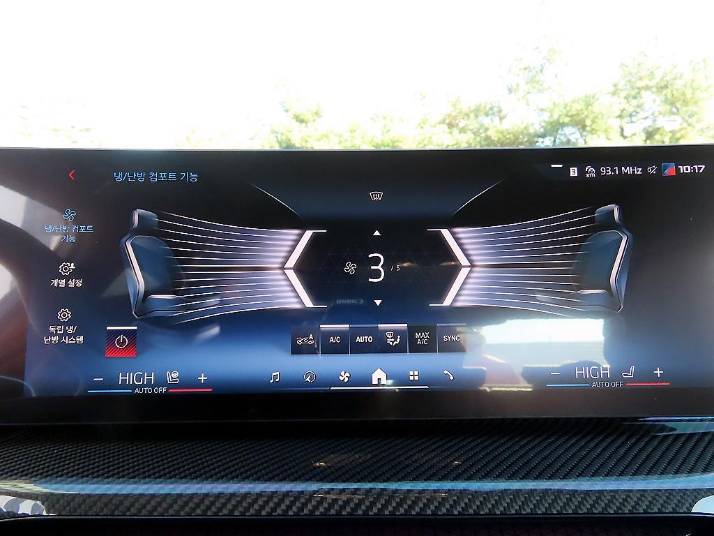 BMW 3 series 2025 Gris - Importación desde Corea - HF Imports Iquique - Foto 14