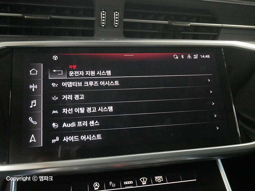 Audi A6 2021 Blanco - Importación desde Corea - HF Imports Iquique - Foto 14