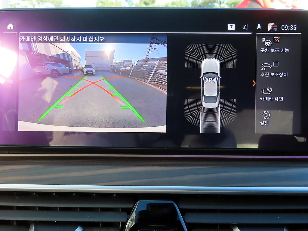 BMW 5 Series 2021 - Importación desde Corea - HF Imports Iquique - Foto 14