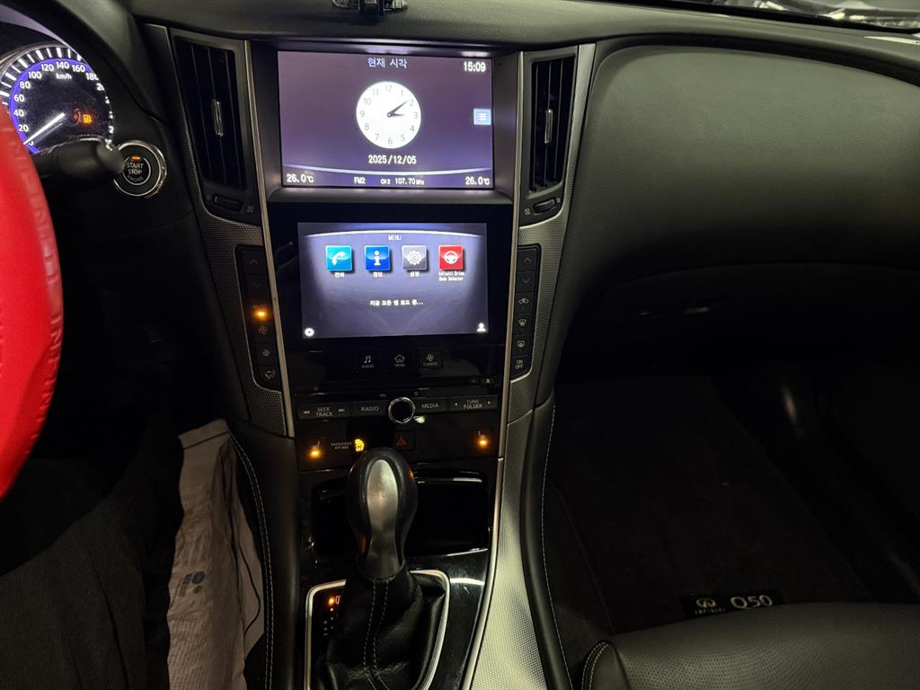 Infiniti Q 2016 Gris - Importación desde Corea - HF Imports Iquique - Foto 18