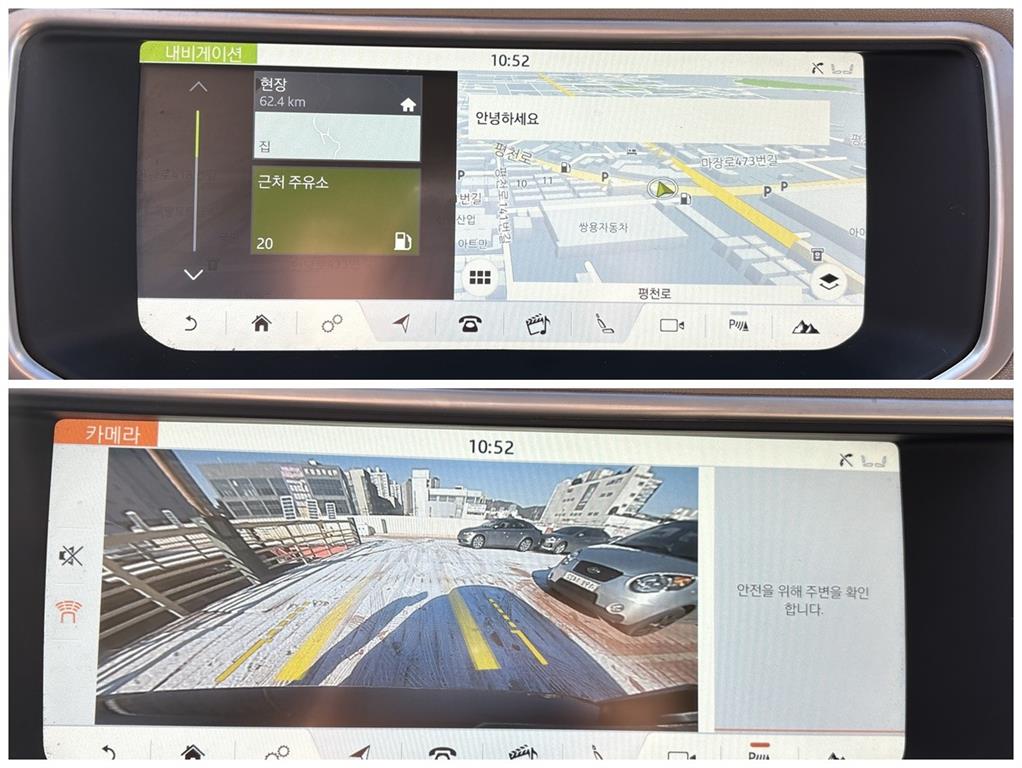 Land Rover Range Rover Bike 2018 Gris - Importación desde Corea - HF Imports Iquique - Foto 18