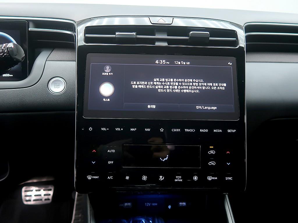 HYUNDAI Tucson 2022 Blanco - Importación desde Corea - HF Imports Iquique - Foto 9