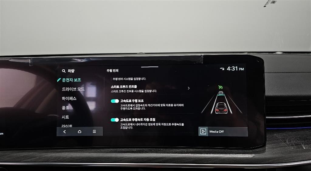 KIA K5 2023 Gris - Importación desde Corea - HF Imports Iquique - Foto 16