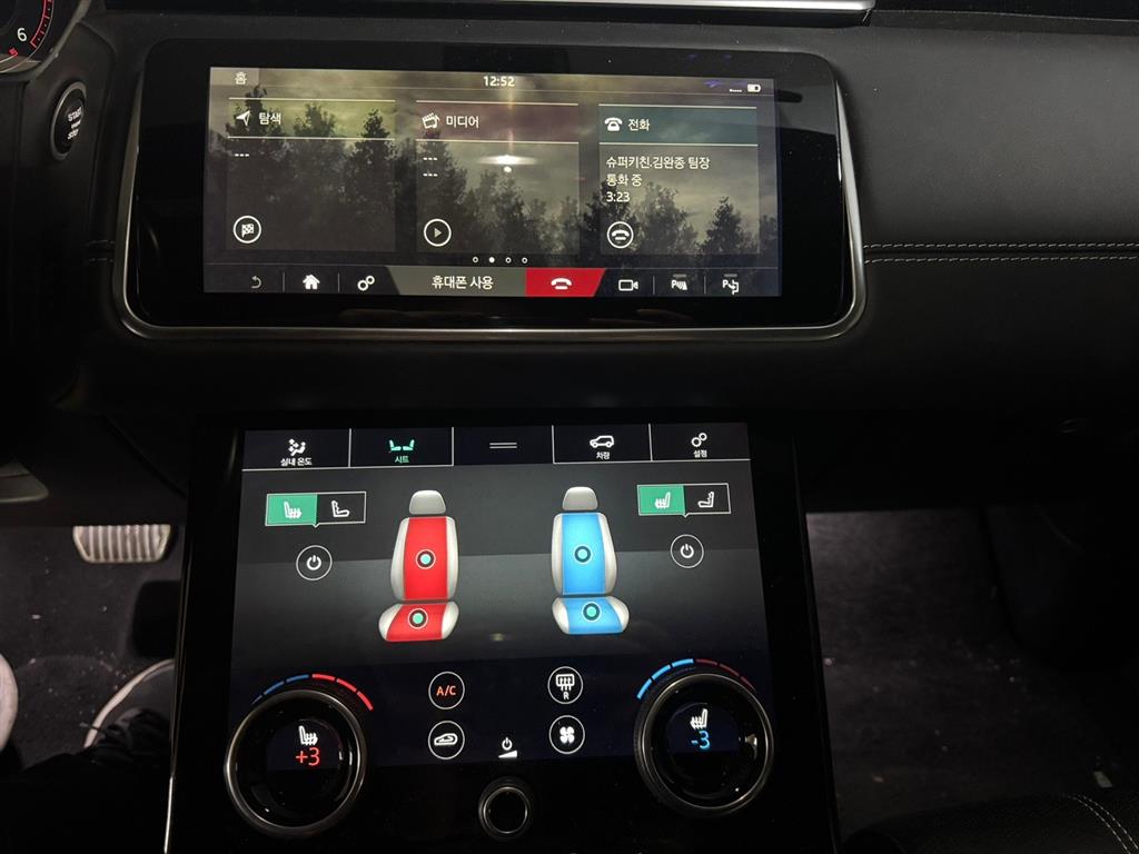 Land Rover Range Rover Bella 2018 Blanco - Importación desde Corea - HF Imports Iquique - Foto 18