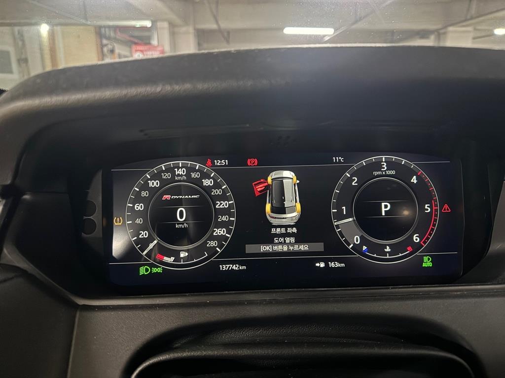 Land Rover Range Rover Bella 2018 Blanco - Importación desde Corea - HF Imports Iquique - Foto 13