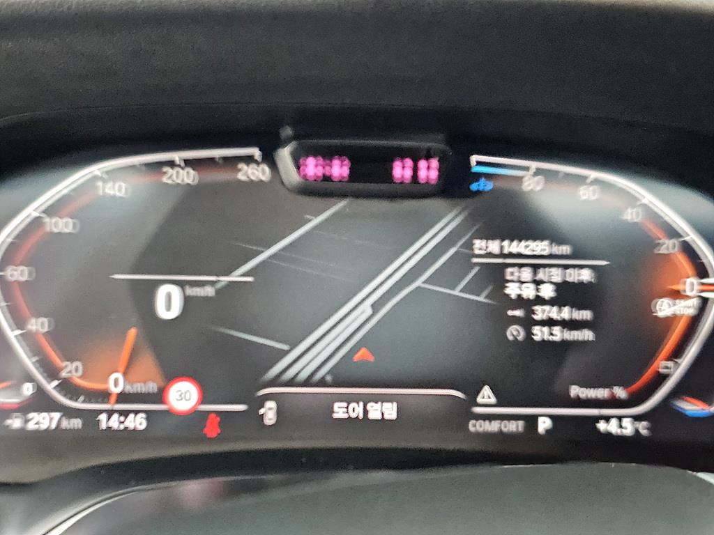 BMW 3 series - Vista 7