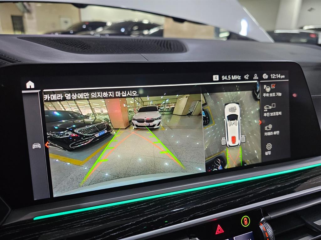 BMW X7 2022 Blanco - Importación desde Corea - HF Imports Iquique - Foto 13