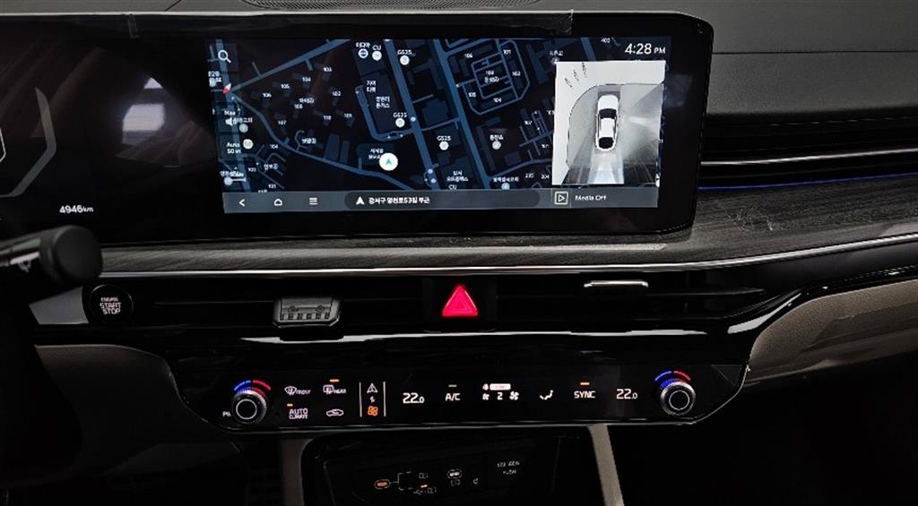 KIA K5 2023 Gris - Importación desde Corea - HF Imports Iquique - Foto 14