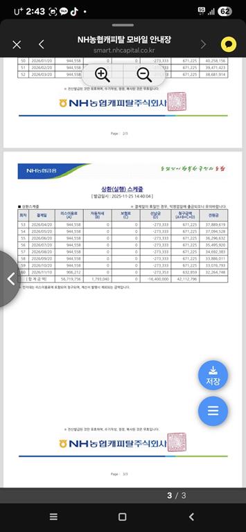 Audi A6 2022 Gris - Importación desde Corea - HF Imports Iquique - Foto 20