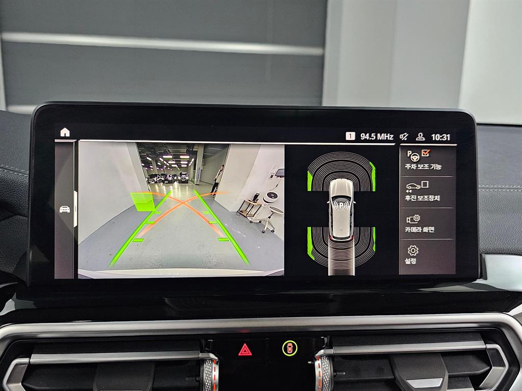 BMW X3 2022 Blanco - Importación desde Corea - HF Imports Iquique - Foto 15