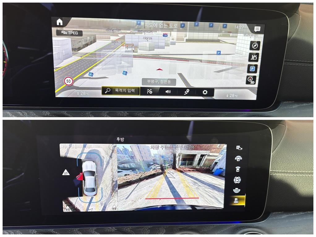 Mercedes Benz E class 2023 Negro - Importación desde Corea - HF Imports Iquique - Foto 18