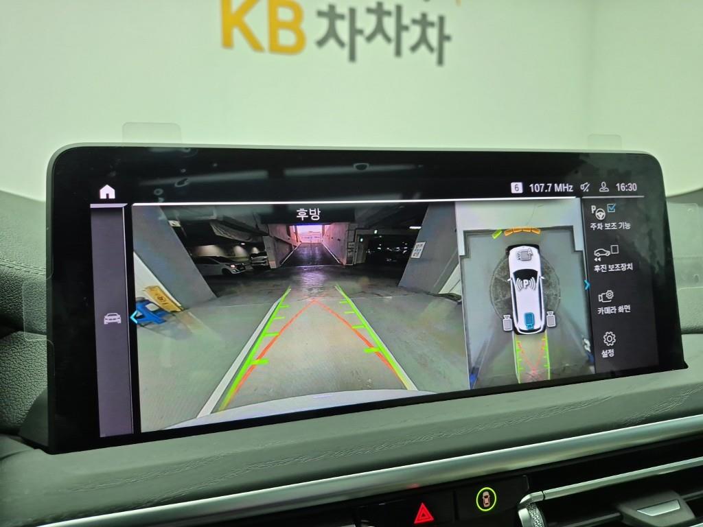 BMW iX3 2024 Blanco - Importación desde Corea - HF Imports Iquique - Foto 15