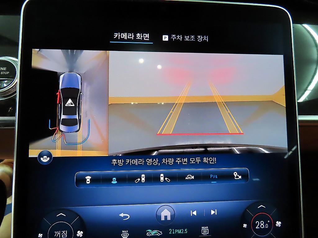 Mercedes Benz S Class 2021 - Importación desde Corea - HF Imports Iquique - Foto 16