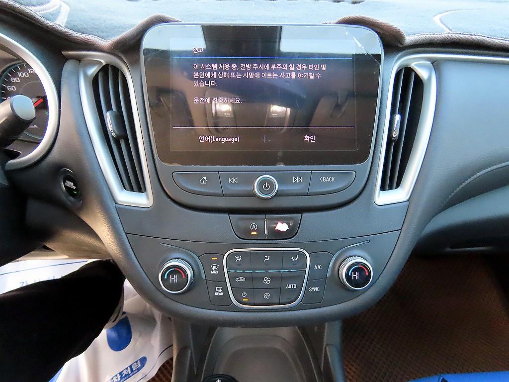 Chevrolet Malibu 2020 Negro - Importación desde Corea - HF Imports Iquique - Foto 13