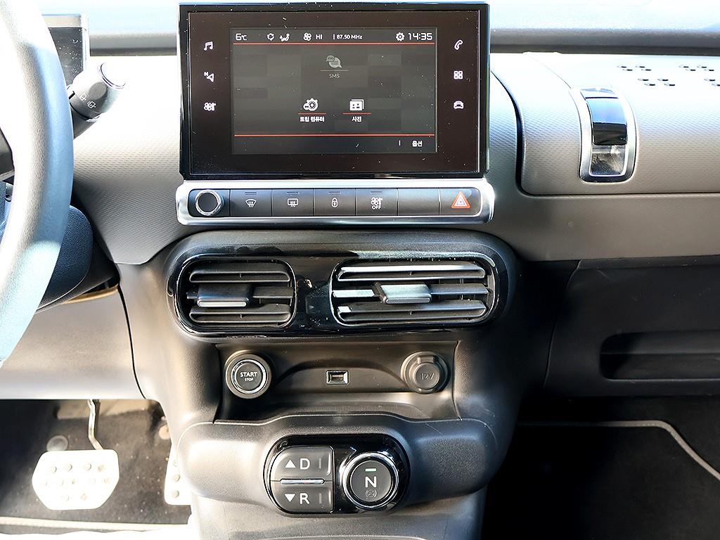 Citroen C4 2019 Gris - Importación desde Corea - HF Imports Iquique - Foto 9