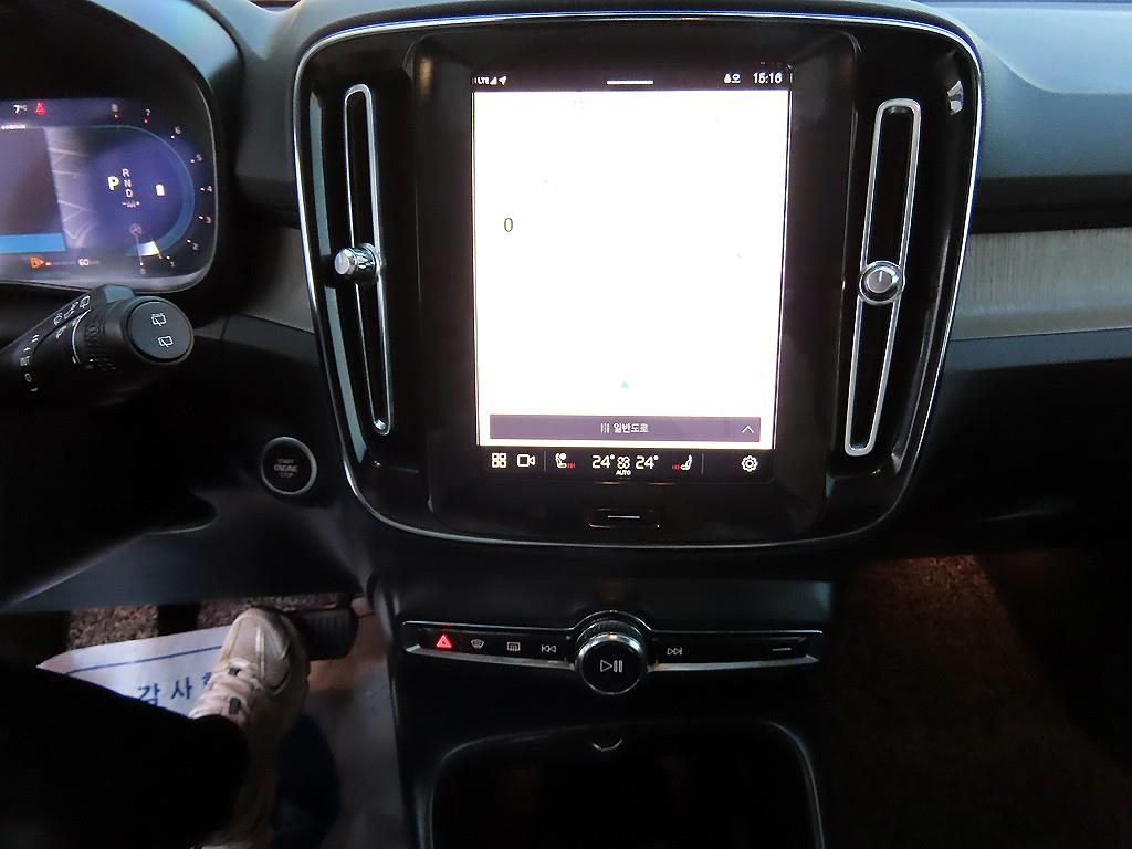 Volvo XC40 2023 Blanco - Importación desde Corea - HF Imports Iquique - Foto 13