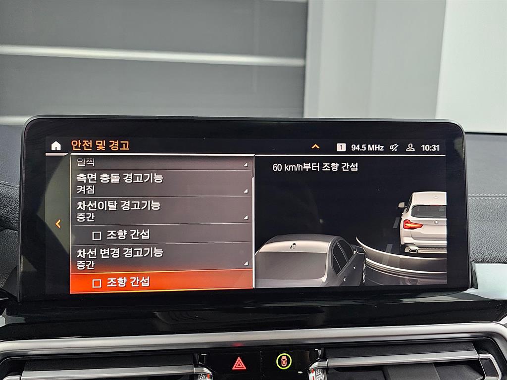 BMW X3 2022 Blanco - Importación desde Corea - HF Imports Iquique - Foto 17