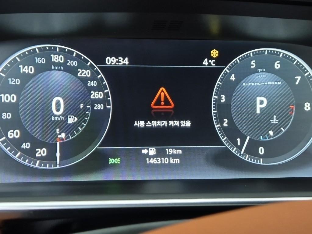 Land Rover Range Rover 2017 Negro - Importación desde Corea - HF Imports Iquique - Foto 16