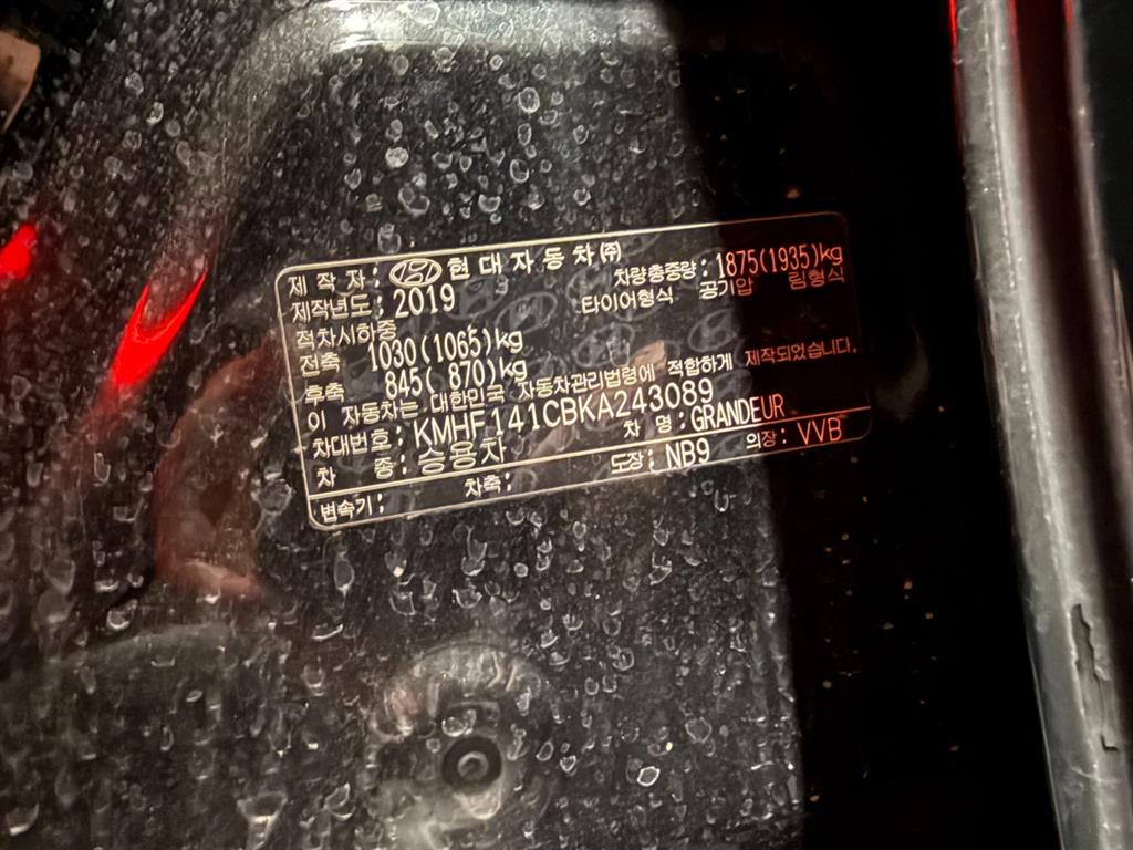 HYUNDAI Grandeur - Vista 6