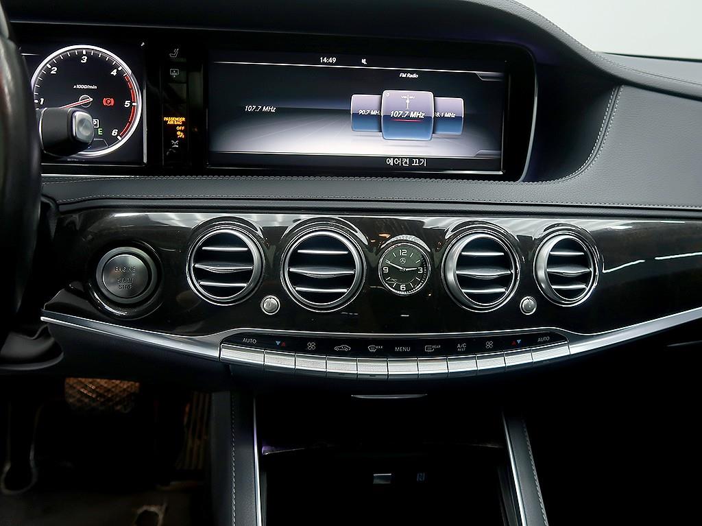 Mercedes Benz S Class 2016 Negro - Importación desde Corea - HF Imports Iquique - Foto 9