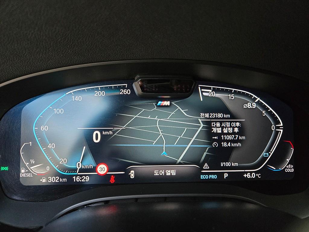 BMW 5 Series - Vista 7