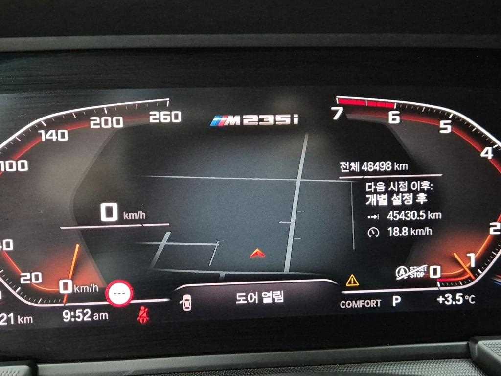 BMW 2 series - Vista 6