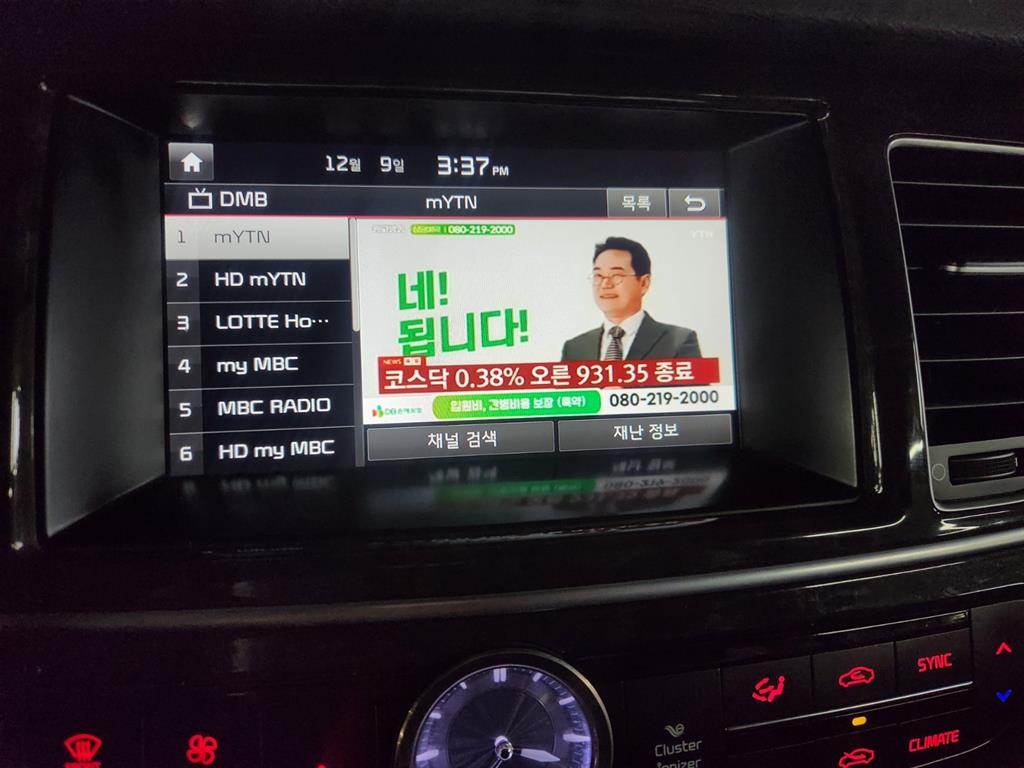 KIA K9 2016 Negro - Importación desde Corea - HF Imports Iquique - Foto 16