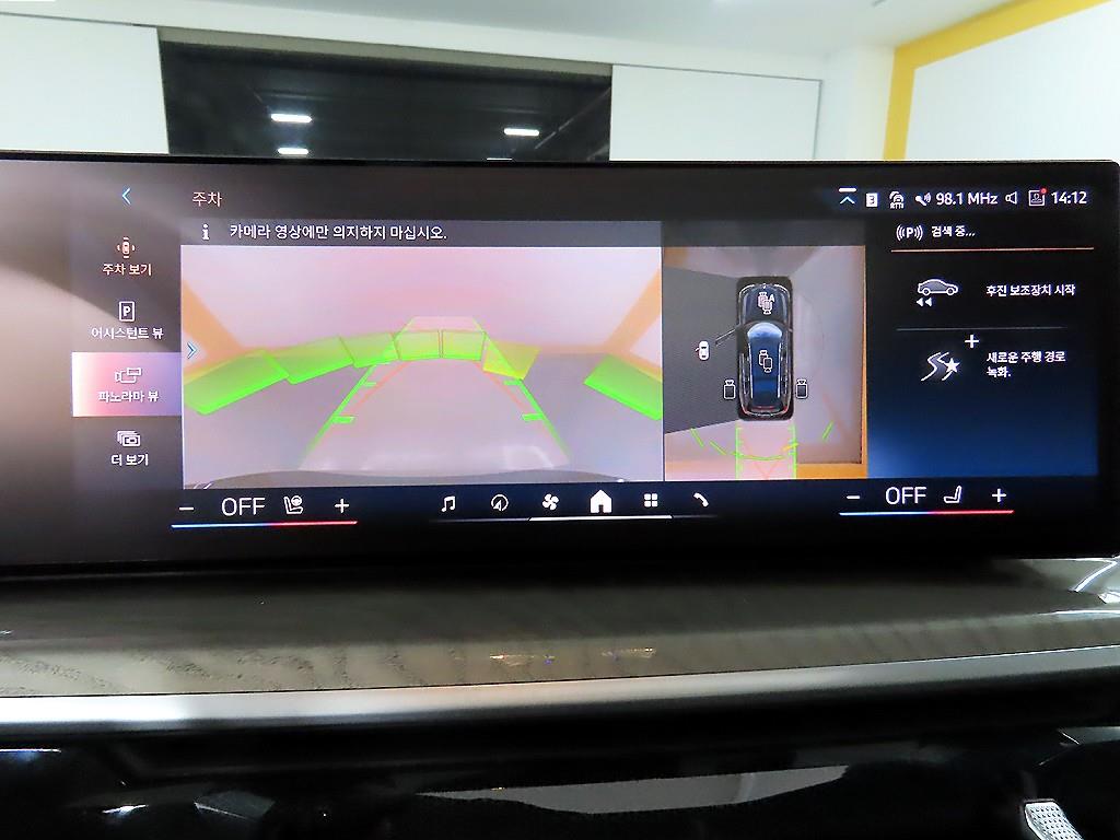 BMW X7 2024 Negro - Importación desde Corea - HF Imports Iquique - Foto 15