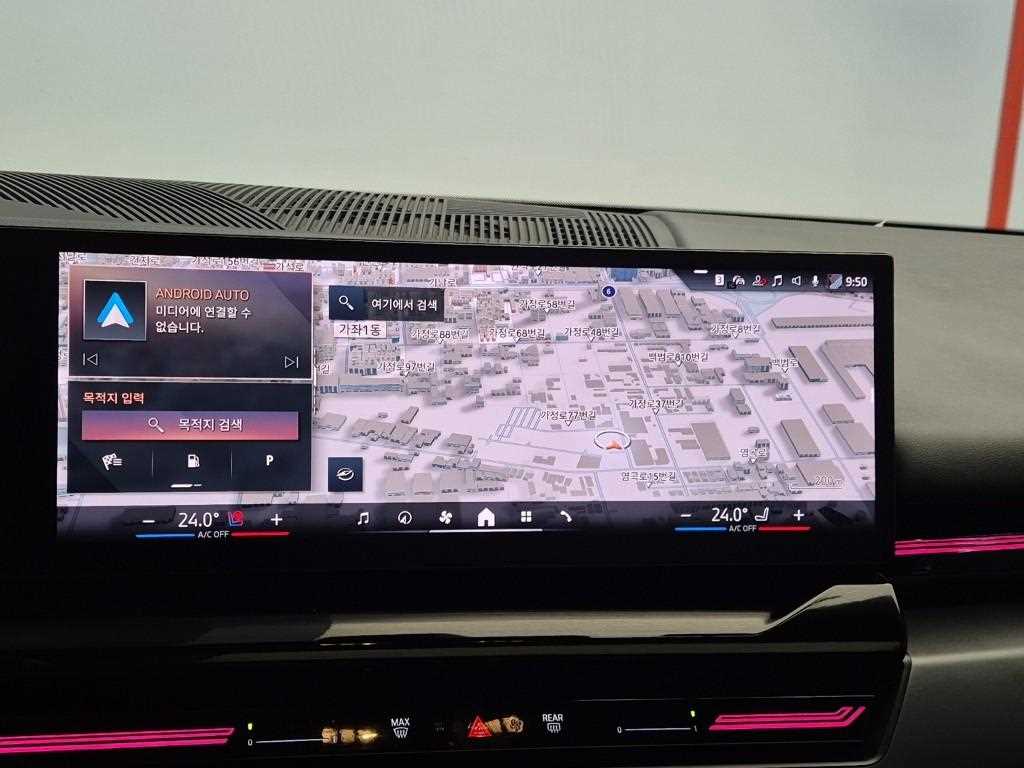 BMW 5 Series 2024 Blanco - Importación desde Corea - HF Imports Iquique - Foto 14