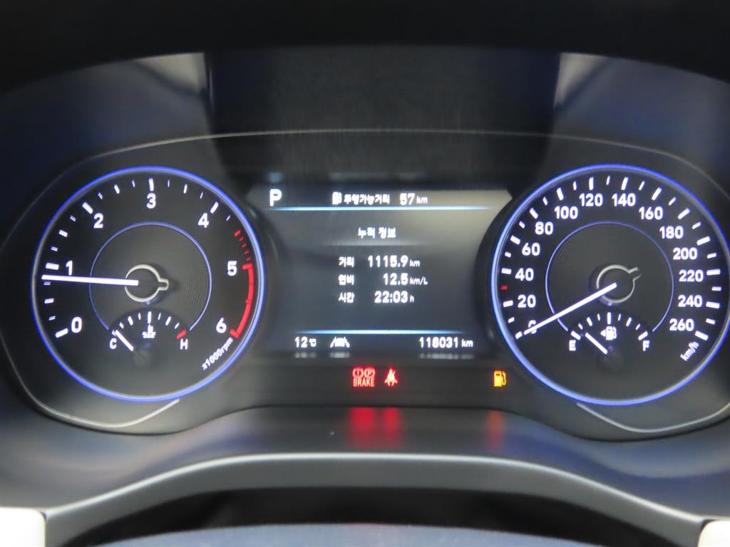 HYUNDAI Palisade 2020 Azul - Importación desde Corea - HF Imports Iquique - Foto 10