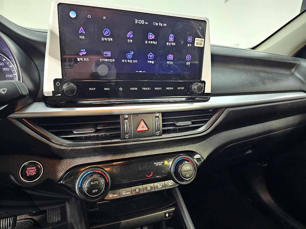 KIA K3 2022 Blanco - Importación desde Corea - HF Imports Iquique - Foto 13