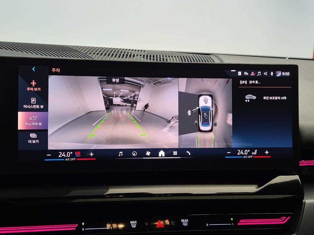 BMW 5 Series 2024 Blanco - Importación desde Corea - HF Imports Iquique - Foto 15