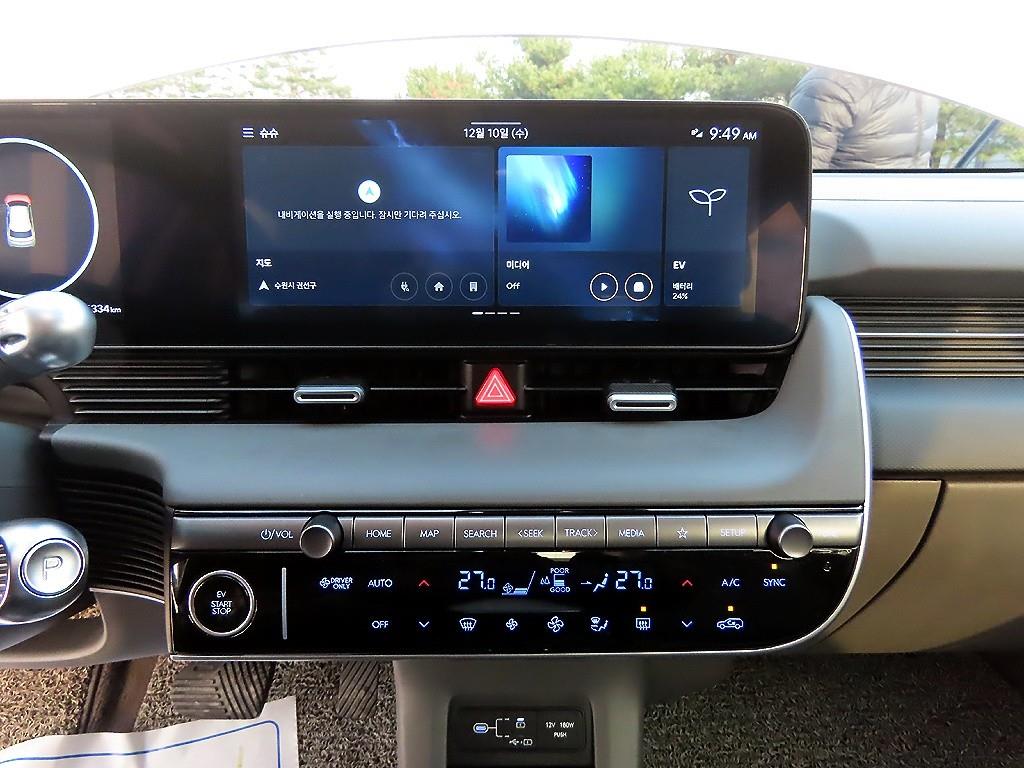 HYUNDAI Ioniq 5 2025 Blanco - Importación desde Corea - HF Imports Iquique - Foto 14