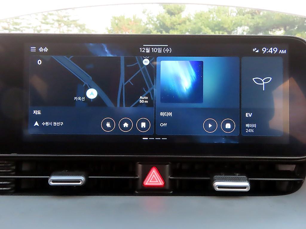 HYUNDAI Ioniq 5 2025 Blanco - Importación desde Corea - HF Imports Iquique - Foto 15