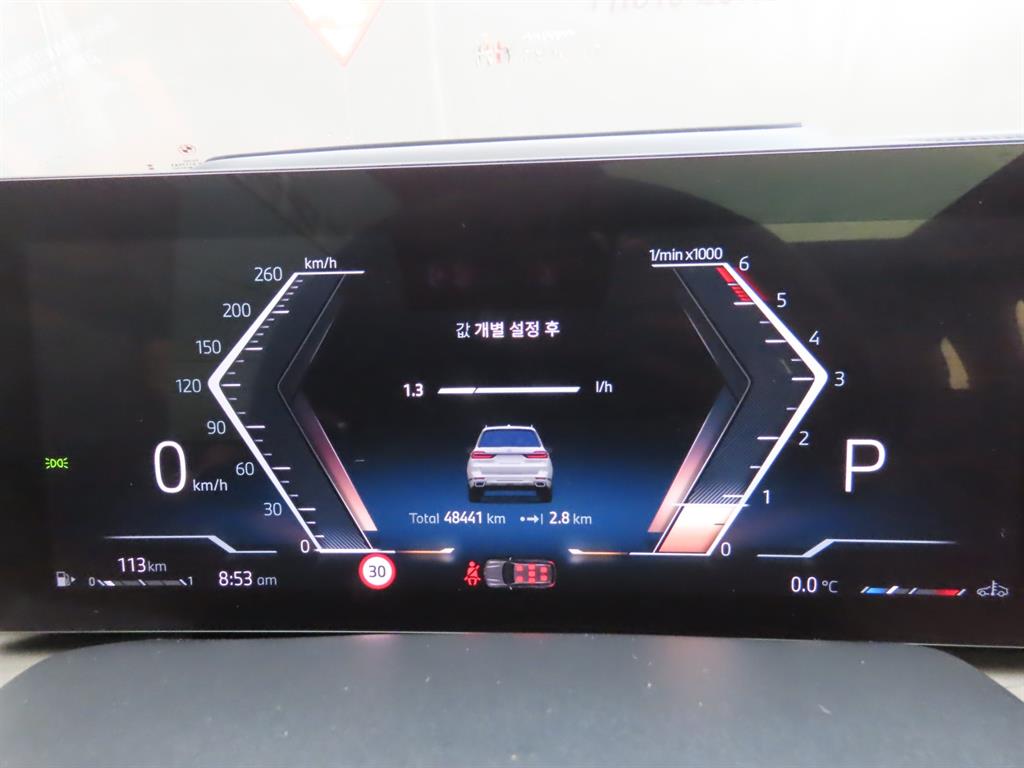 BMW X7 2024 Gris - Importación desde Corea - HF Imports Iquique - Foto 9