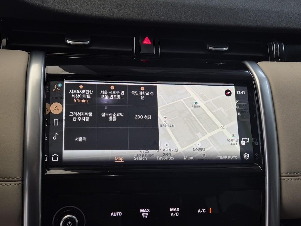 Land Rover Discovery Sports 2023 Gris - Importación desde Corea - HF Imports Iquique - Foto 14