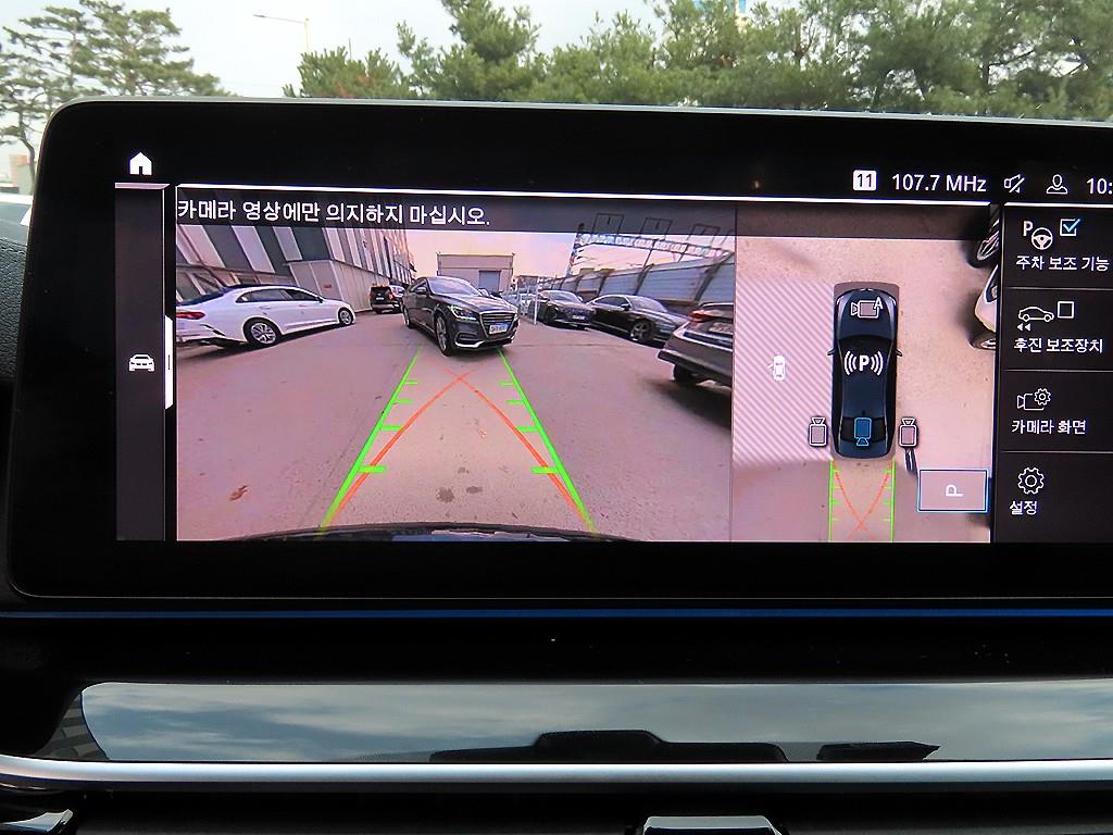 BMW 5 Series 2022 Negro - Importación desde Corea - HF Imports Iquique - Foto 14