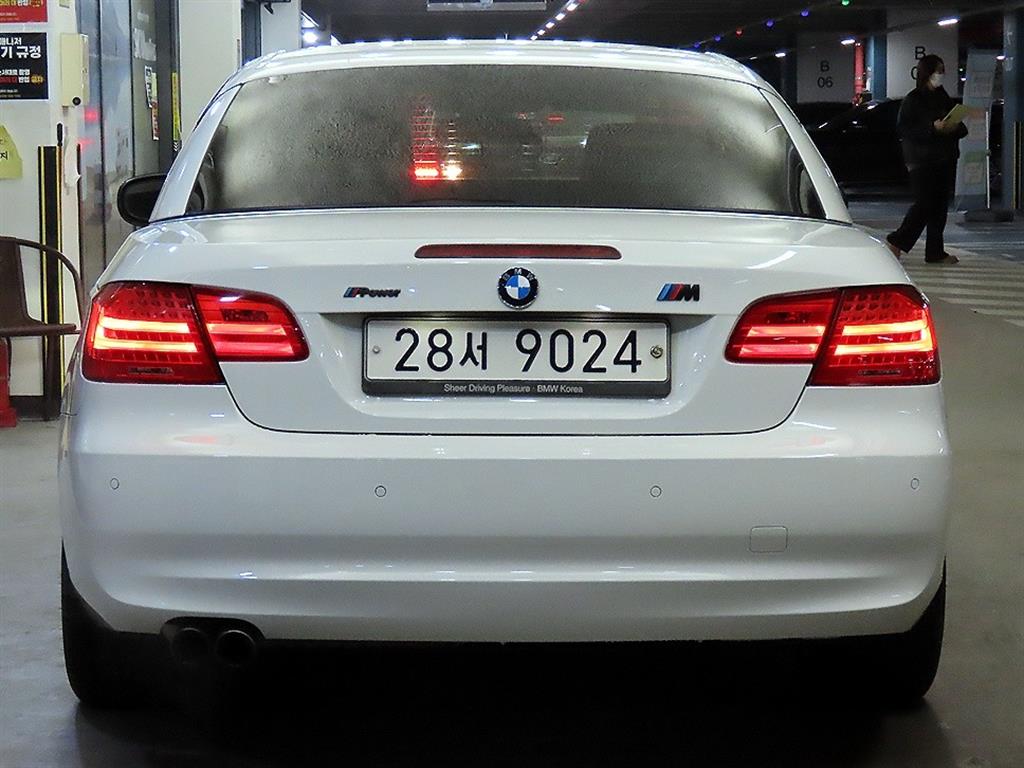BMW 3 series - Vista 5