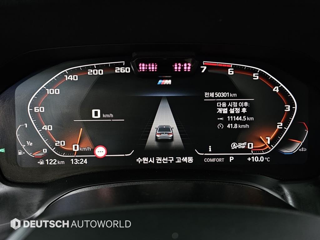 BMW 3 series - Vista 8