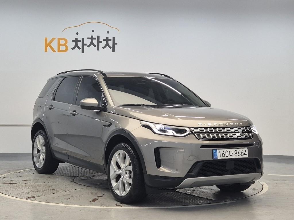 Land Rover Discovery Sports - Vista 4
