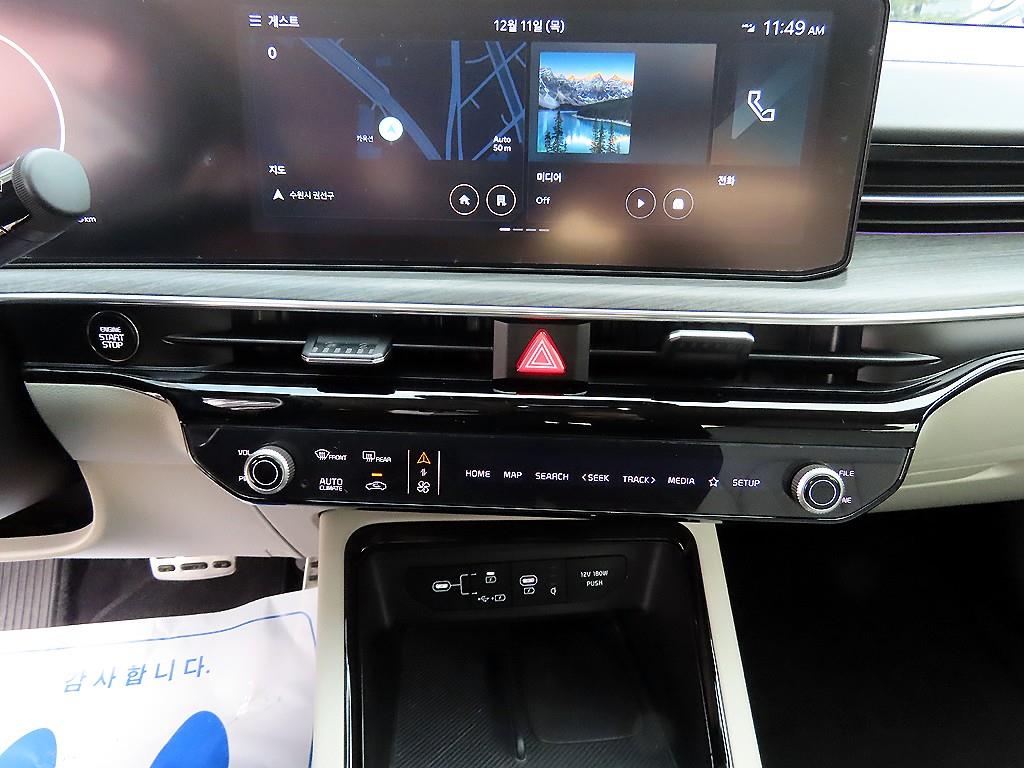 KIA K5 2024 Blanco - Importación desde Corea - HF Imports Iquique - Foto 14