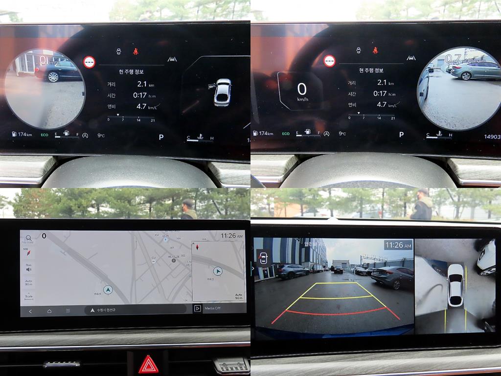 KIA K5 2024 Azul - Importación desde Corea - HF Imports Iquique - Foto 18