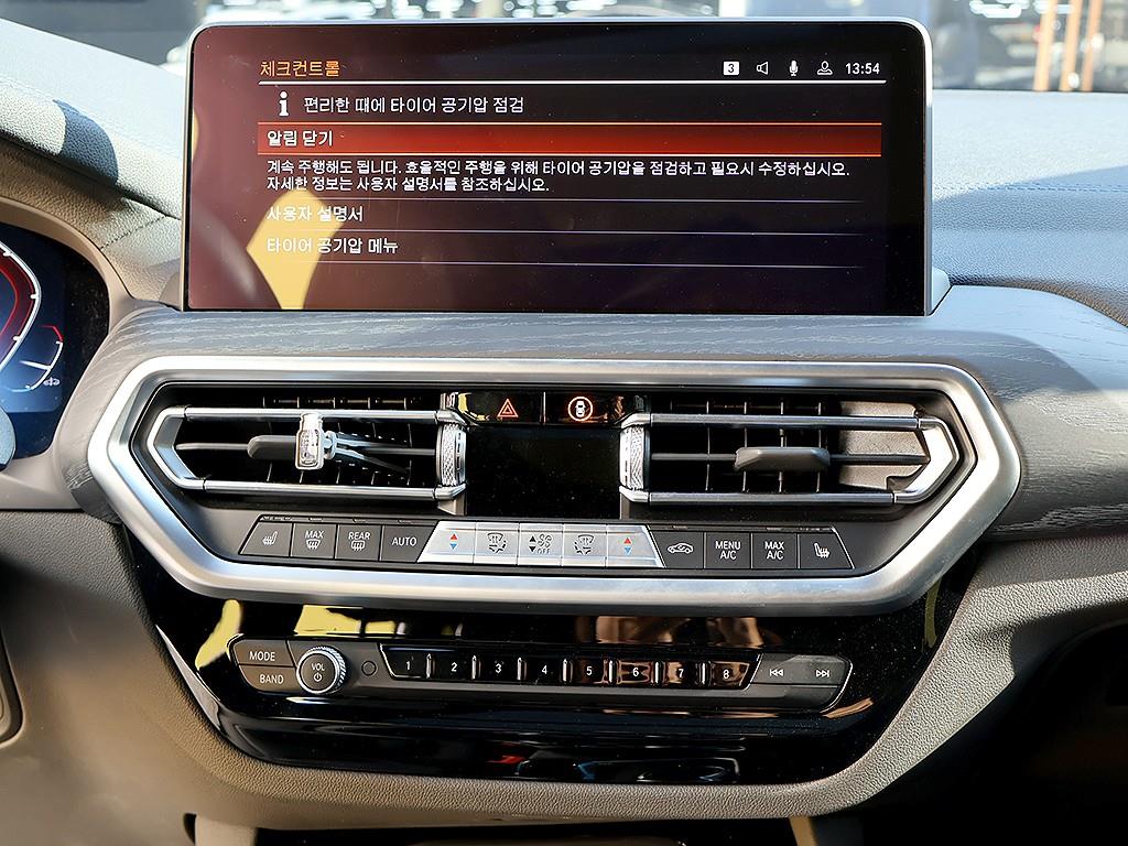 BMW iX3 2022 Gris - Importación desde Corea - HF Imports Iquique - Foto 9