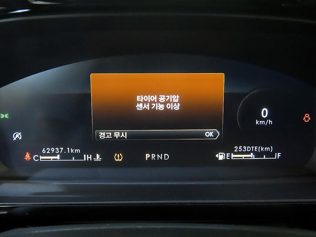 Lincoln Corsair - Vista 9