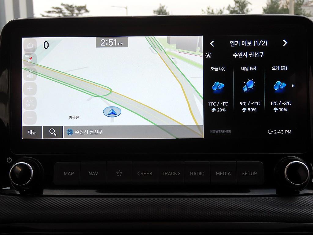 HYUNDAI Kona 2021 Blanco - Importación desde Corea - HF Imports Iquique - Foto 15