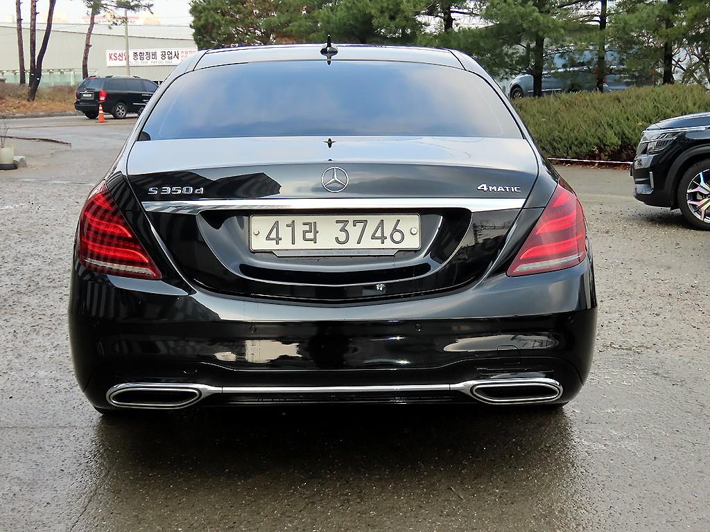 Mercedes Benz S Class - Vista 4