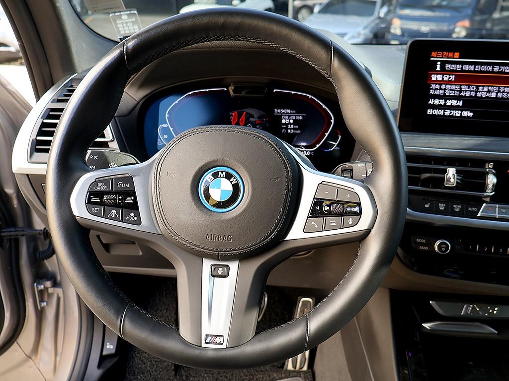 BMW iX3 2022 Gris - Importación desde Corea - HF Imports Iquique - Foto 8