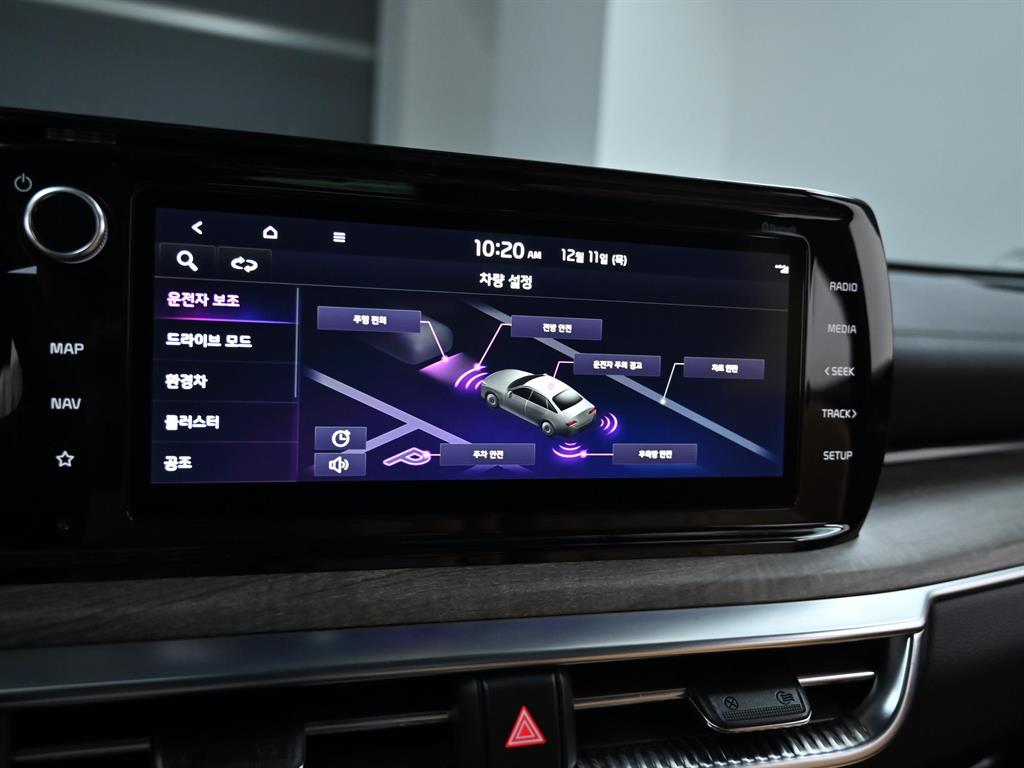 KIA K5 2022 Gris - Importación desde Corea - HF Imports Iquique - Foto 17